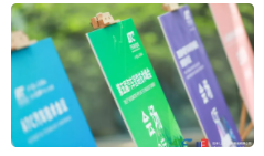 7月1-2日，2021第五屆汽車管路技術(shù)峰會(huì)在滬圓滿落幕!